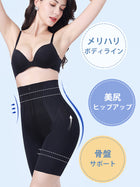 【2枚セットで9,980円】 TRYVEIMIA ガードル | 浮き輪肉撃退 骨盤補正 美しい体型を求める方に