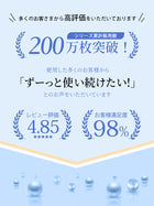 【2枚セットで9,980円】 TRYVEIMIA ガードル | 浮き輪肉撃退 骨盤補正 美しい体型を求める方に