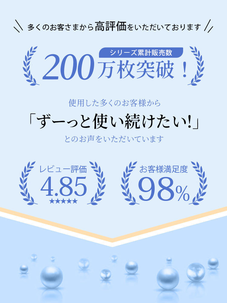 【2枚セットで9,980円】 TRYVEIMIA ガードル | 浮き輪肉撃退 骨盤補正 美しい体型を求める方に