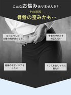 【2枚セットで9,980円】 TRYVEIMIA ガードル | 浮き輪肉撃退 骨盤補正 美しい体型を求める方に