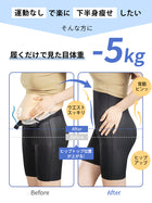 【2枚セットで9,980円】 TRYVEIMIA ガードル | 浮き輪肉撃退 骨盤補正 美しい体型を求める方に